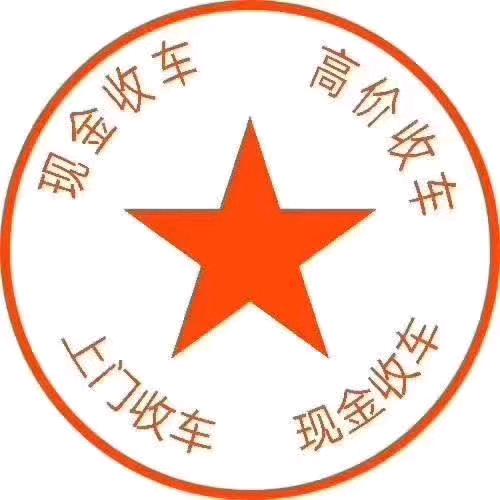 十堰市茅箭区壹号二手车行