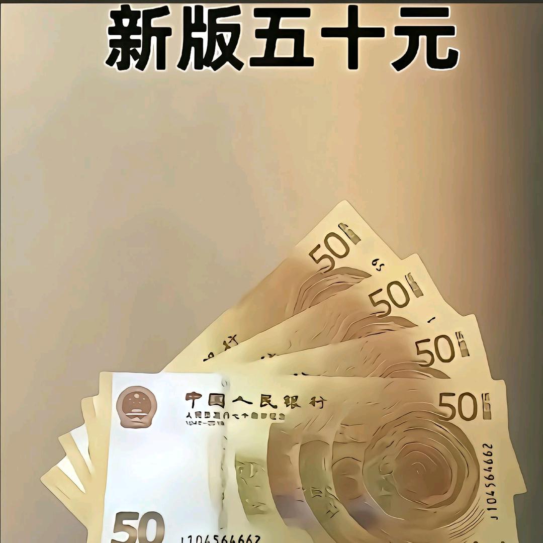 新版人仔🇨🇳