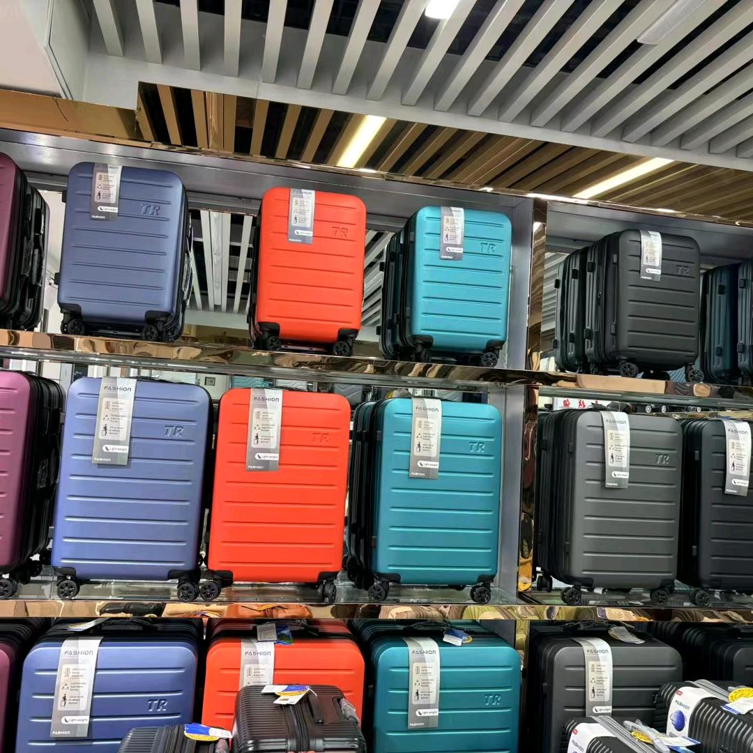 槐荫区鹏辉箱包商行