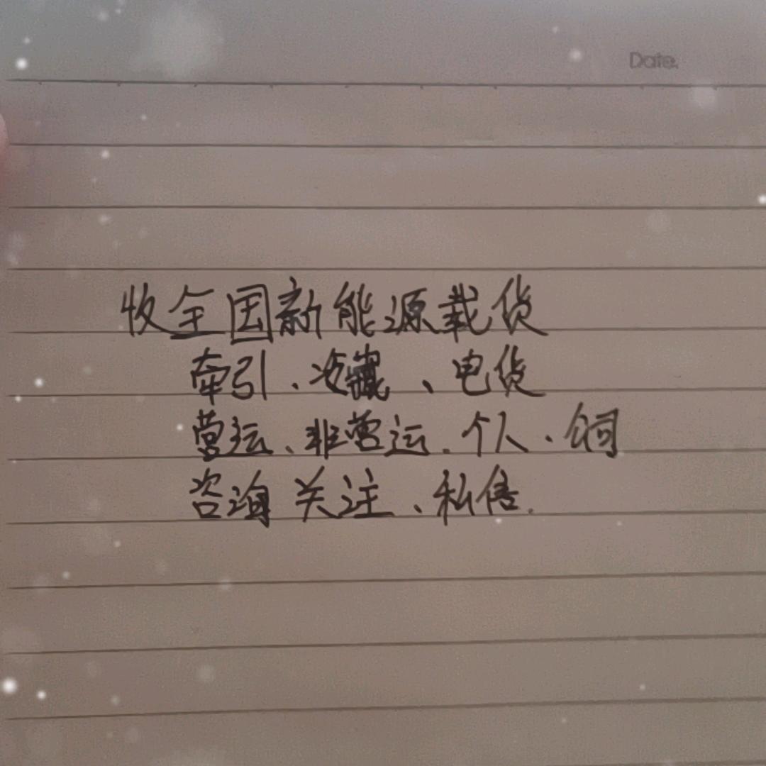 青梅