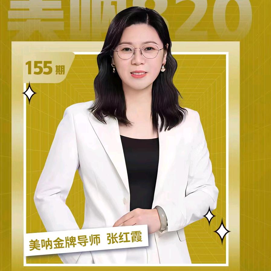 万家家用电器