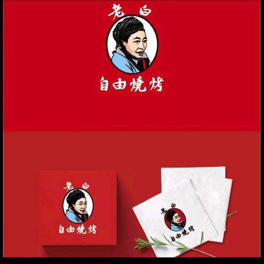 捌耳桥山药～千翻锅