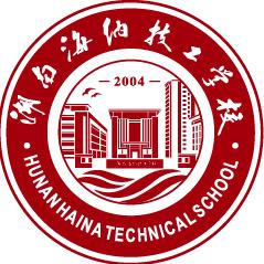 湖南海纳职校｜北大青鸟