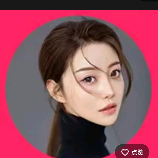 飛姐认知圈