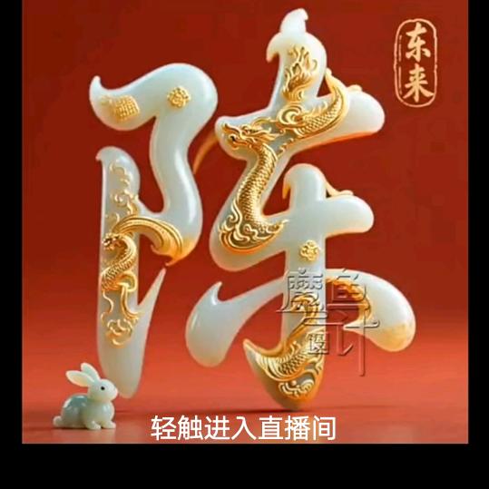 太保庄街道清泉屯村