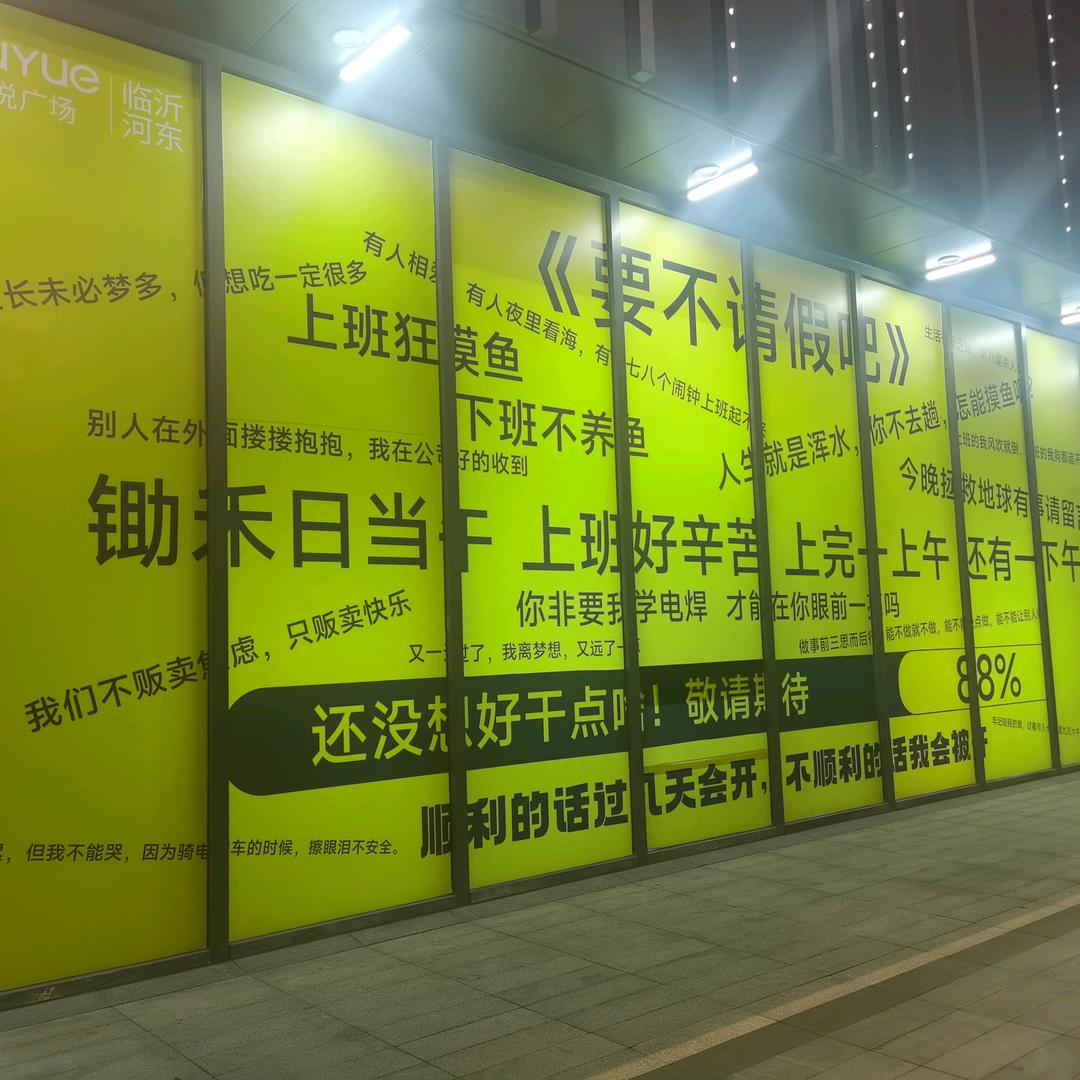 🙅咸鱼先生
