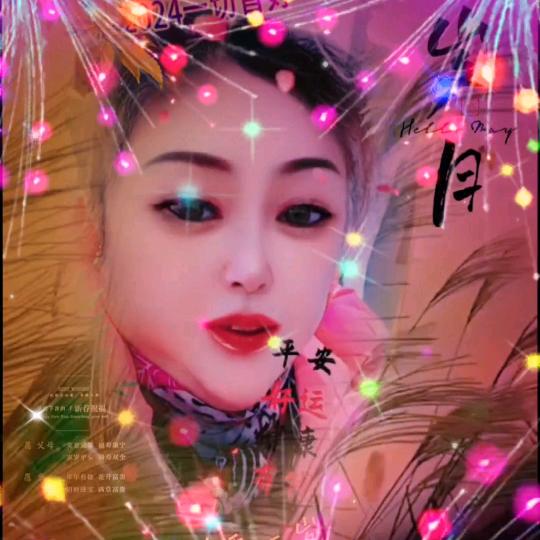 💅🧚细品人生💅🧚芳