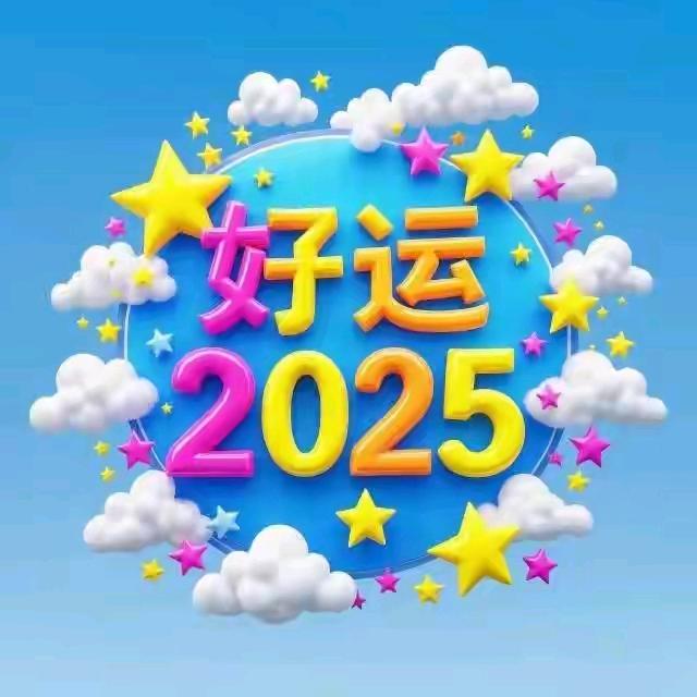 润泽家园