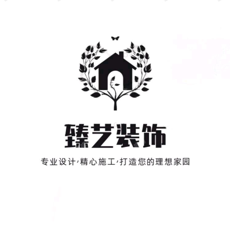 常德臻艺装饰