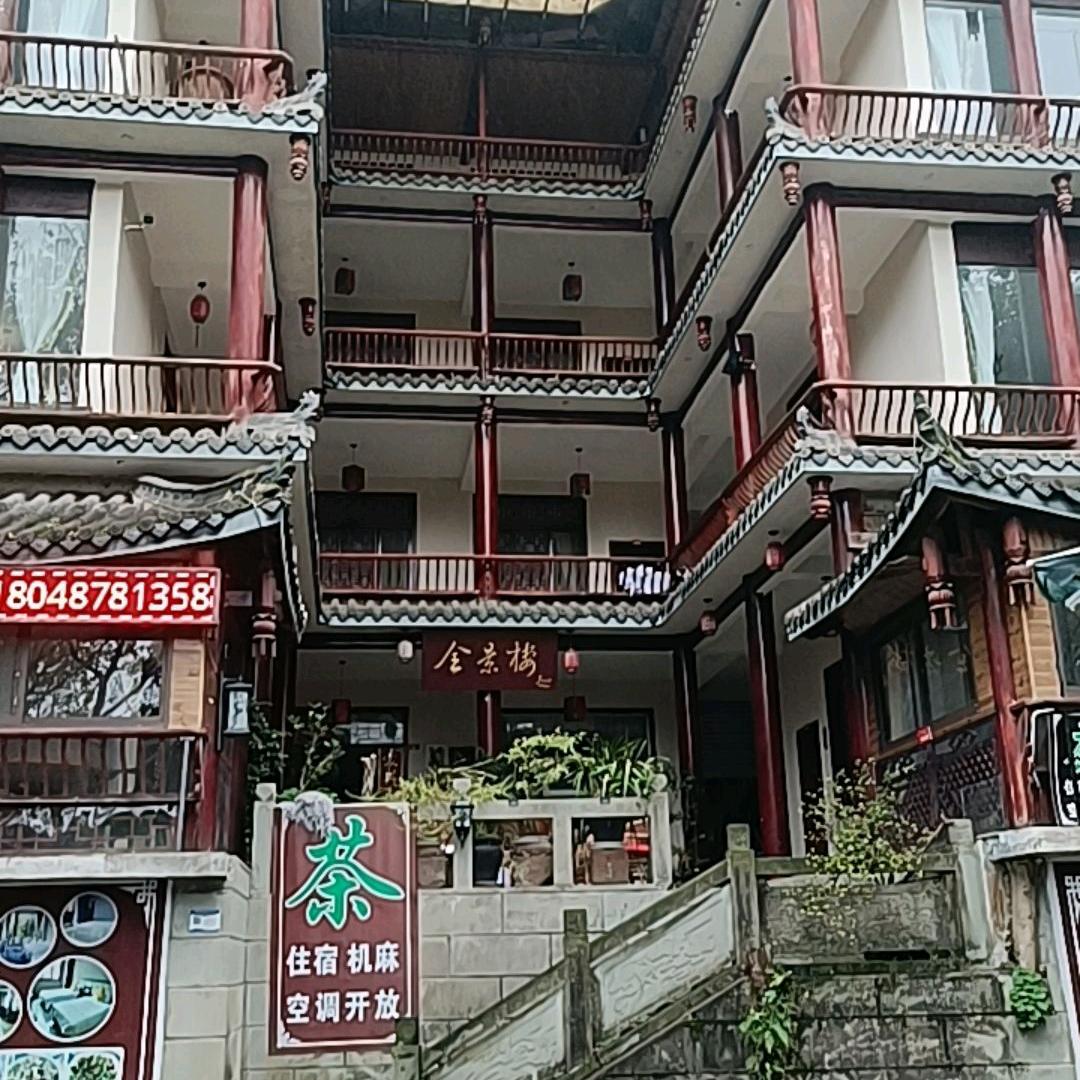 柳江全景楼