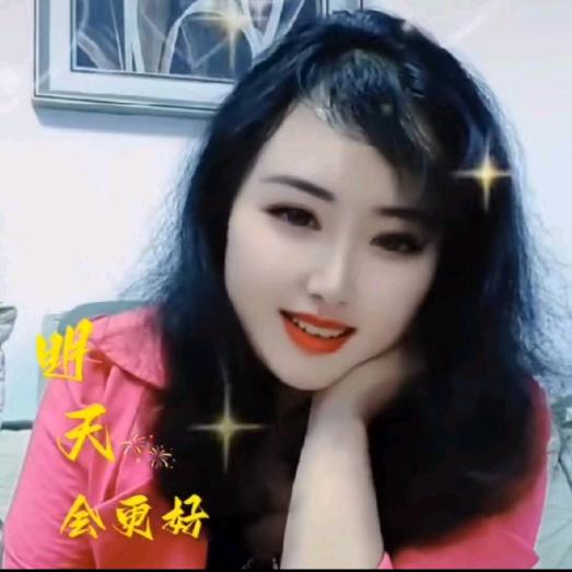 君姐爱调皮🌝᭄