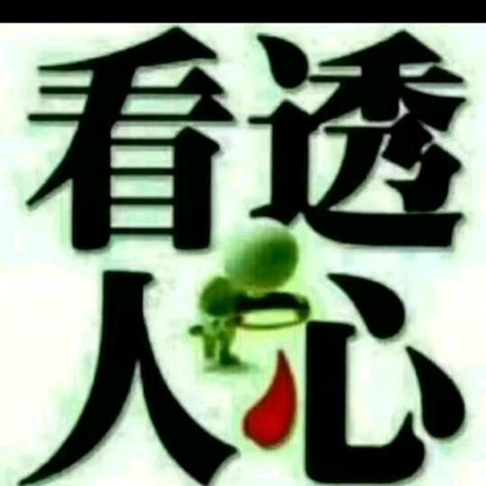 💞开启好财运💞💞