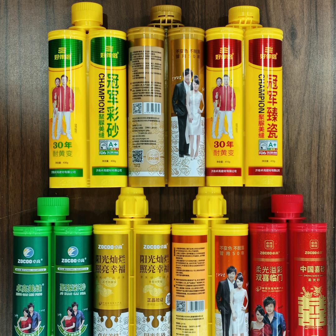 余姚美缝·卓高聚脲调色中心王经理