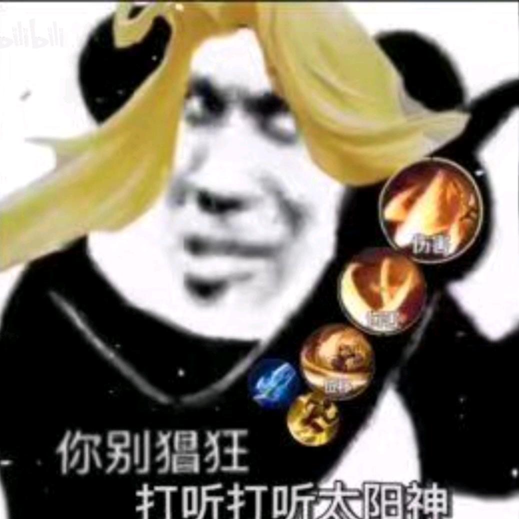 哈基信你这家伙