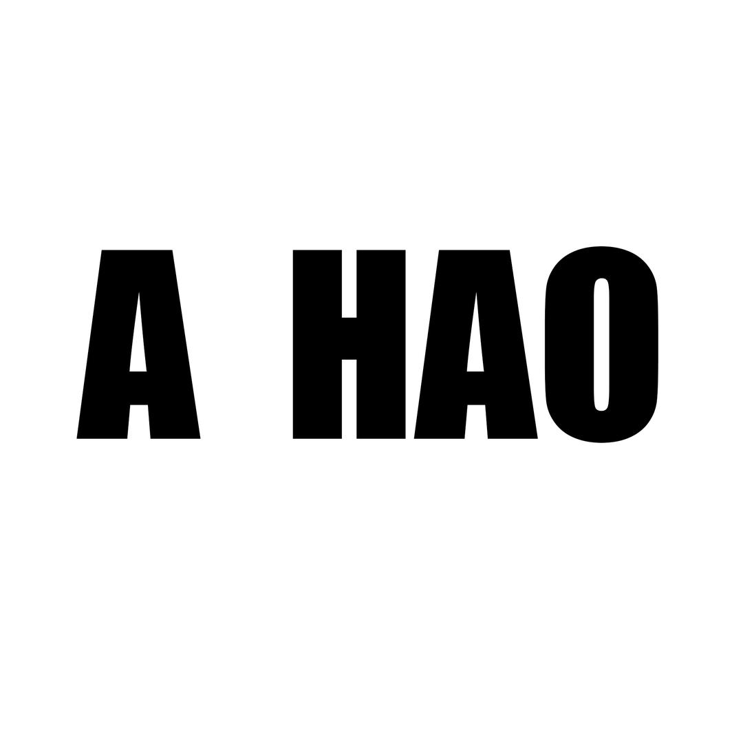 AH潮工厂