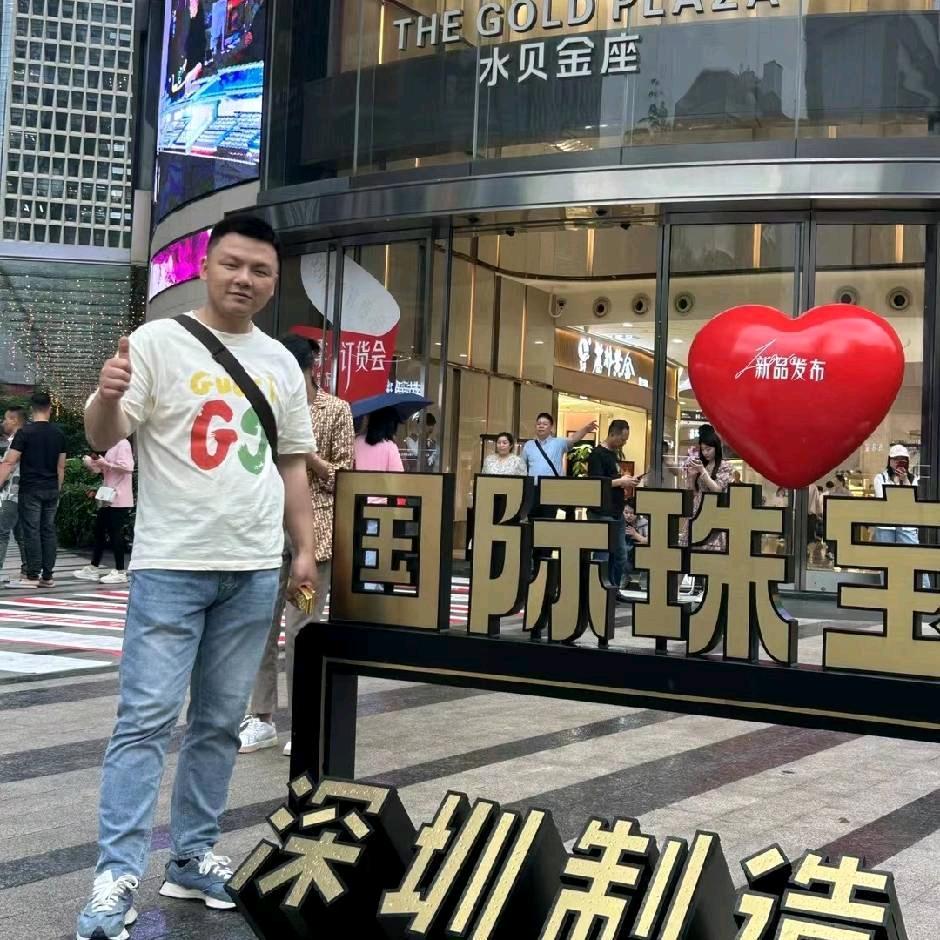 达州金匠首饰