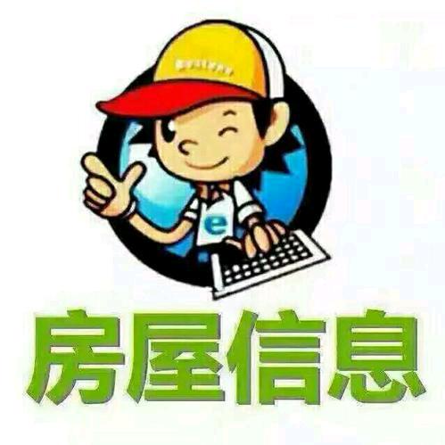 榆次优选好房