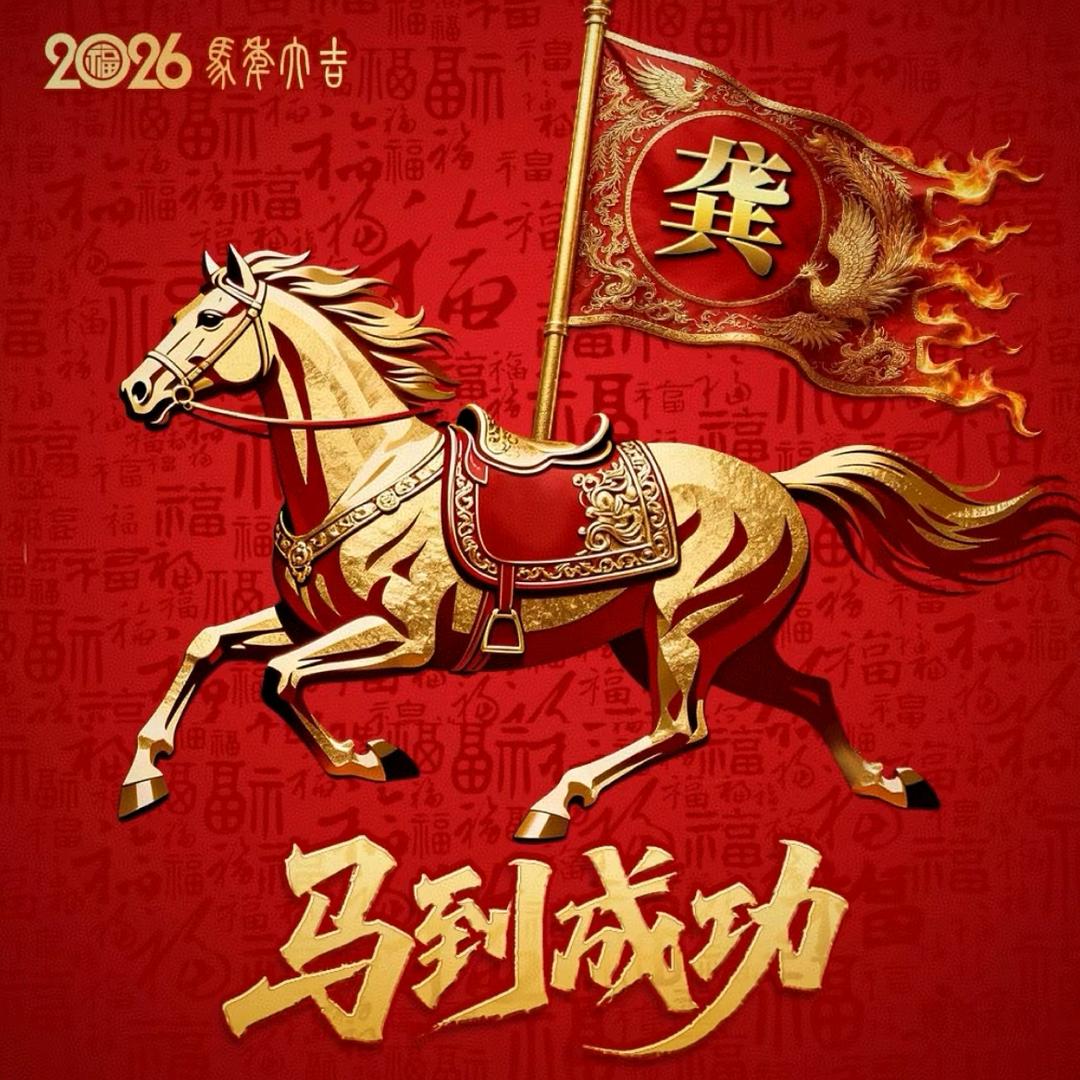 雄霸[6699]