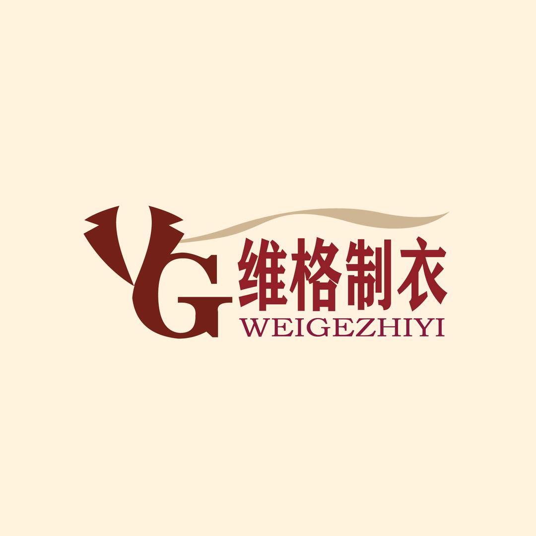 唯一