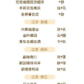 相思的酒