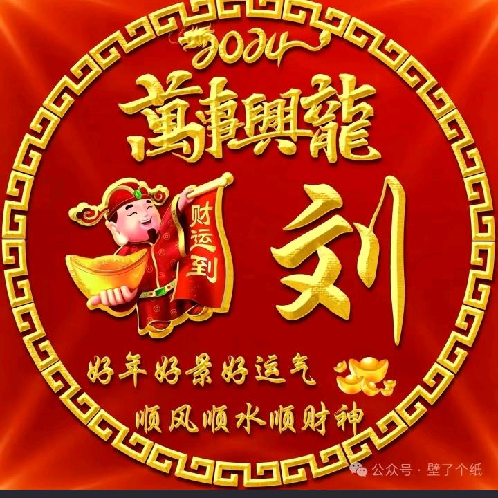 专业贴砖