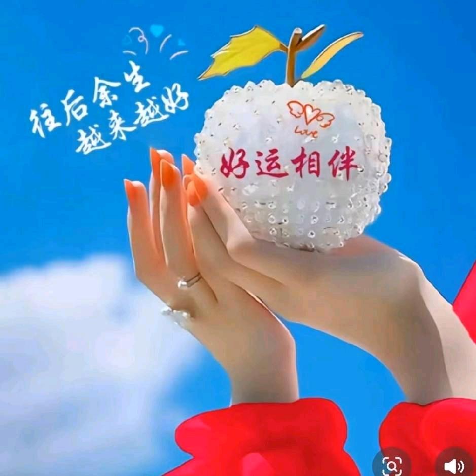 秋姐