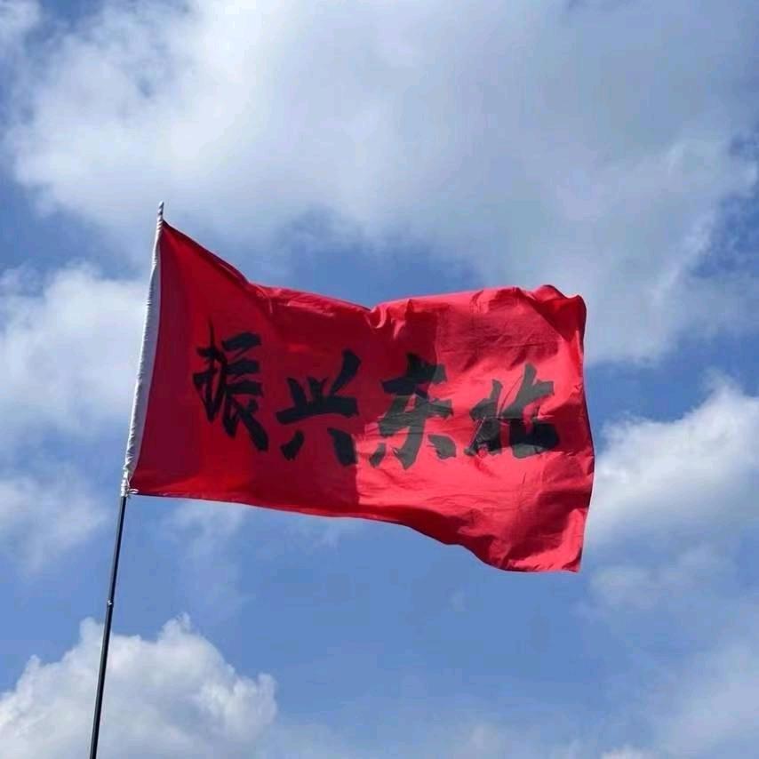 隔壁Uncle王