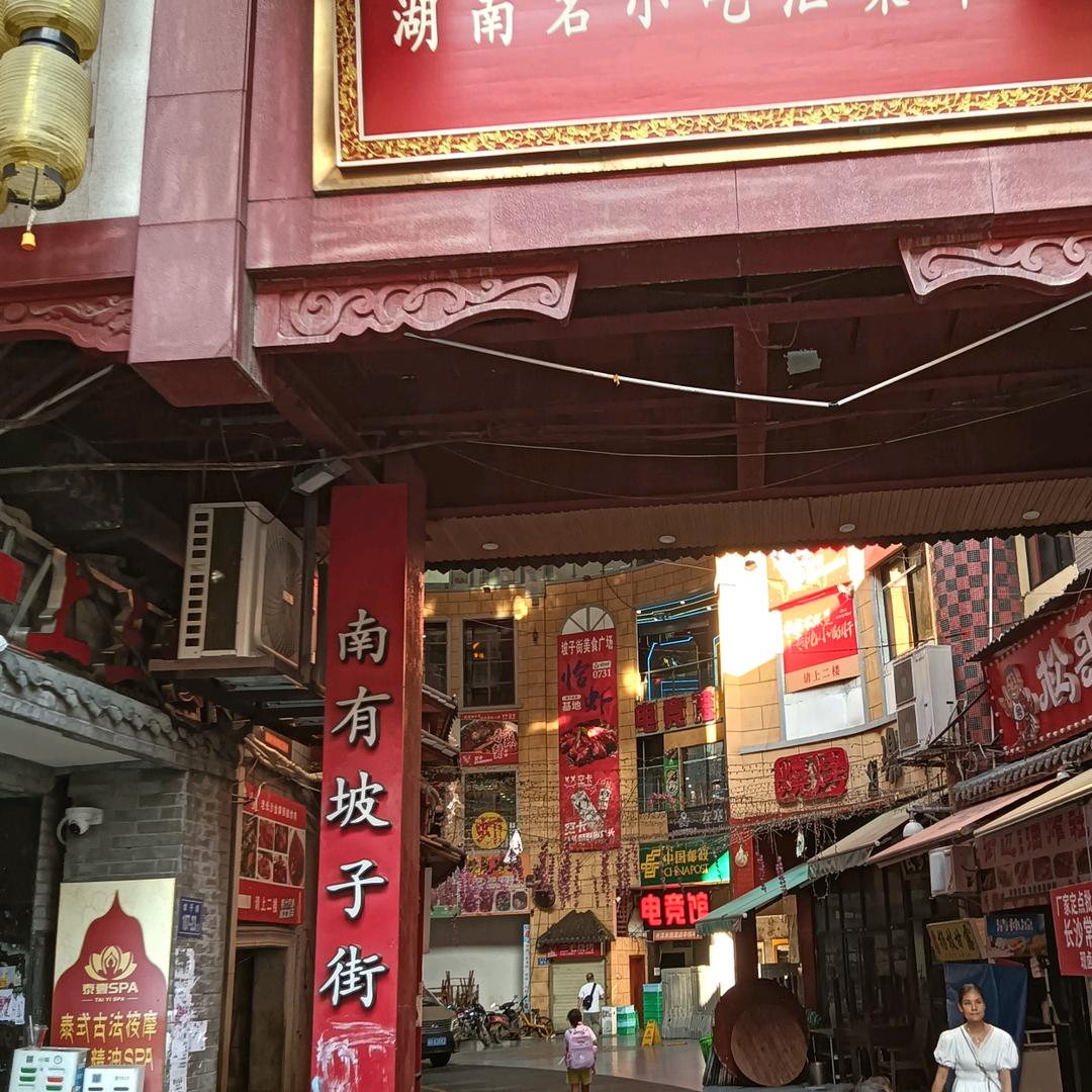 仁者头像