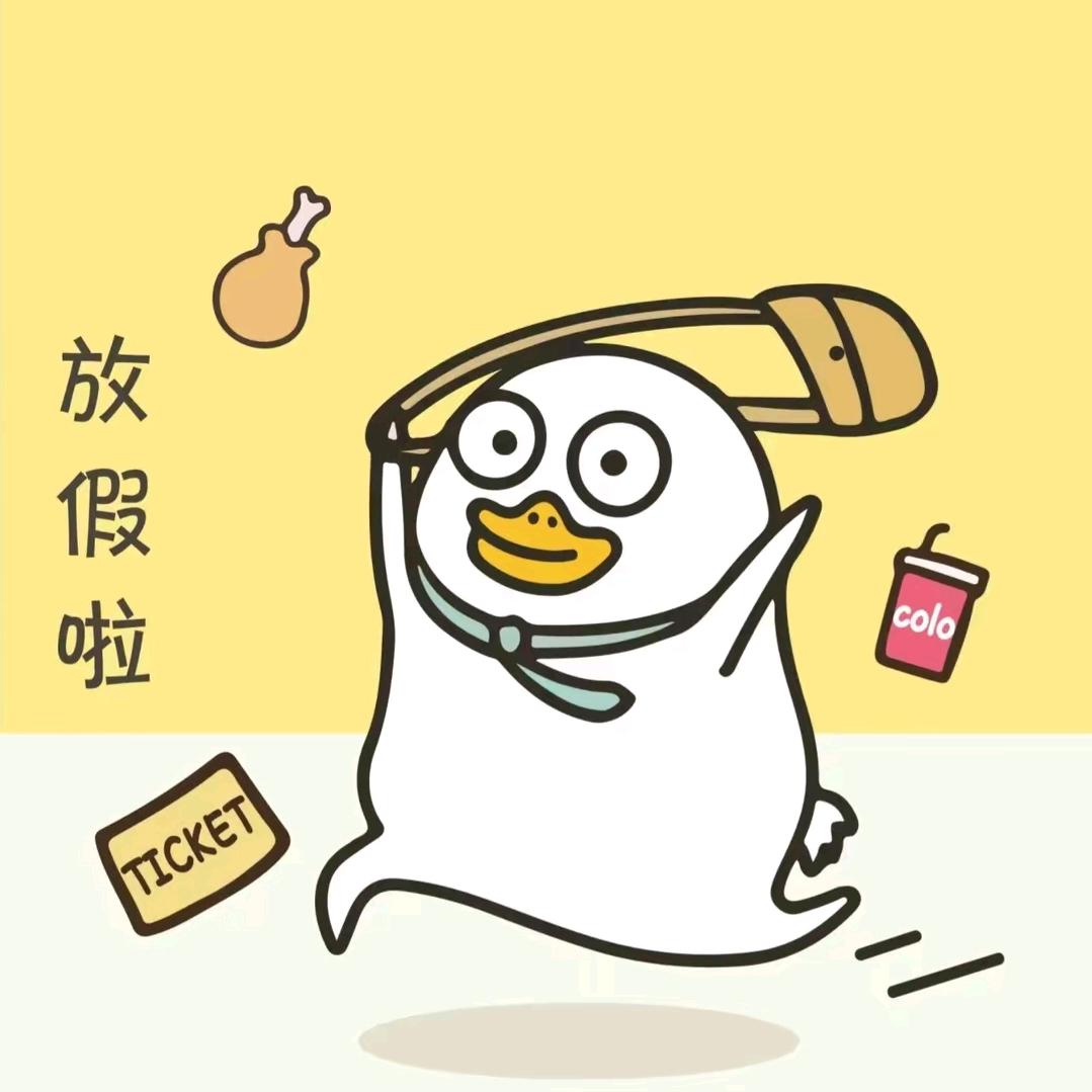 天天开心o(≧v≦)o