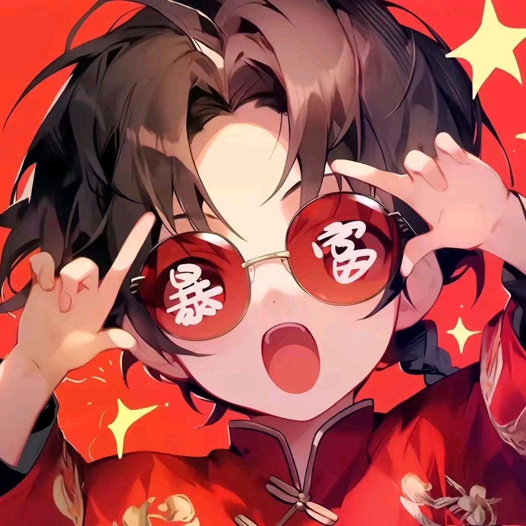 丨希