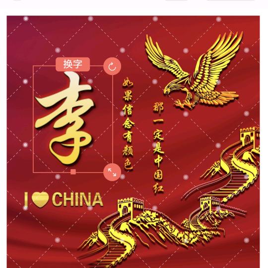 胜哥