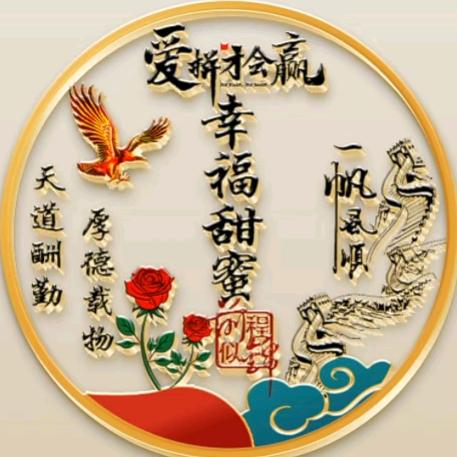 幸福甜蜜