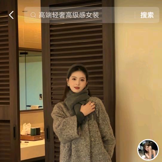 LZY知音（时尚穿搭）