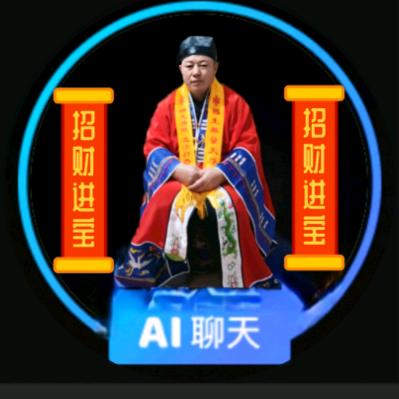 九紫运