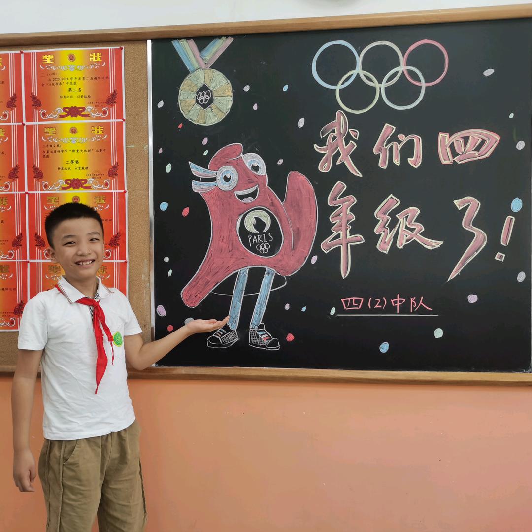 胡图图