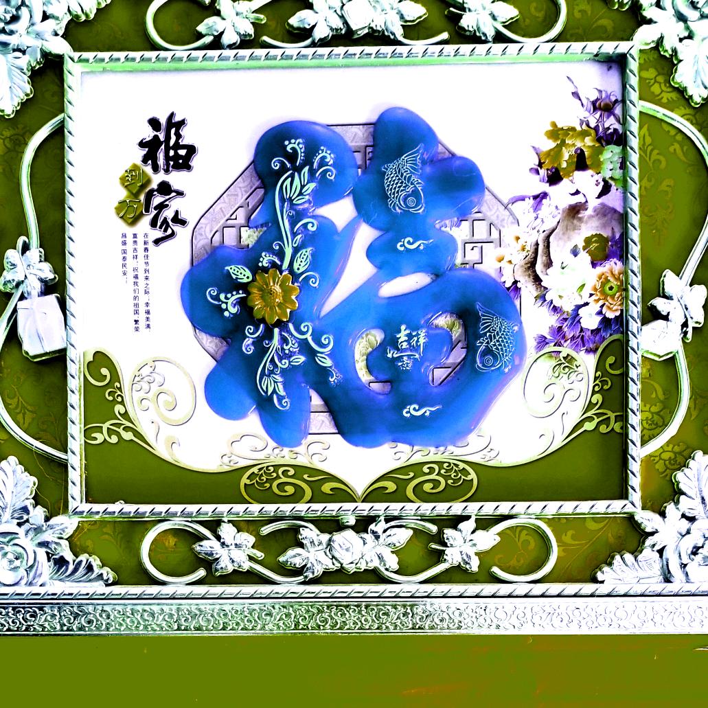 看破红尘，心不在疼