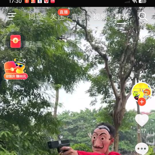 用户2015149535691