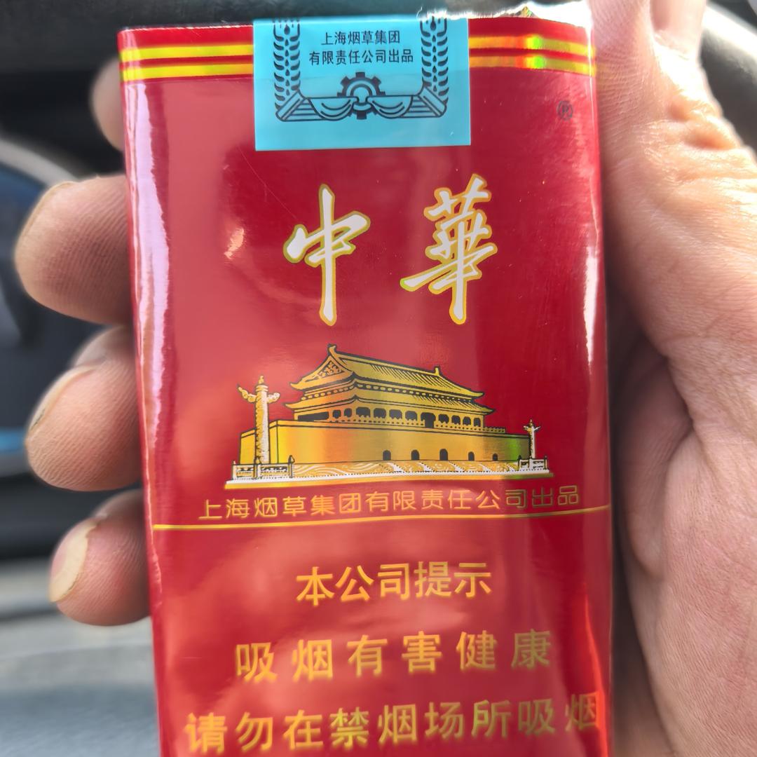 二狗