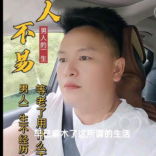 本人智商己欠费