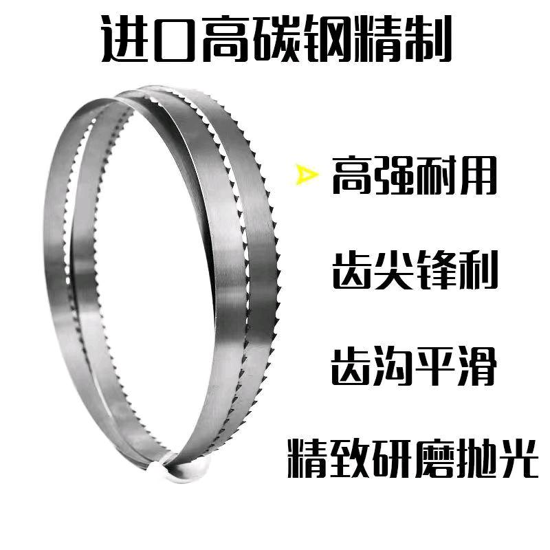 锯达锯骨机锯条生产厂家