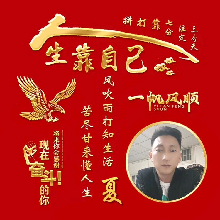 习惯了不习惯的习惯