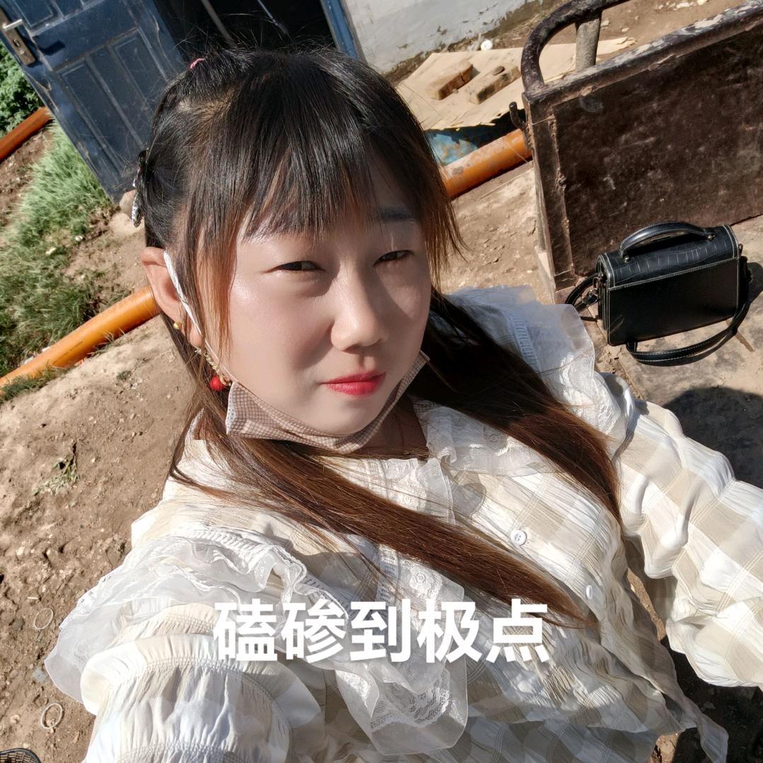 别碰🌴我心