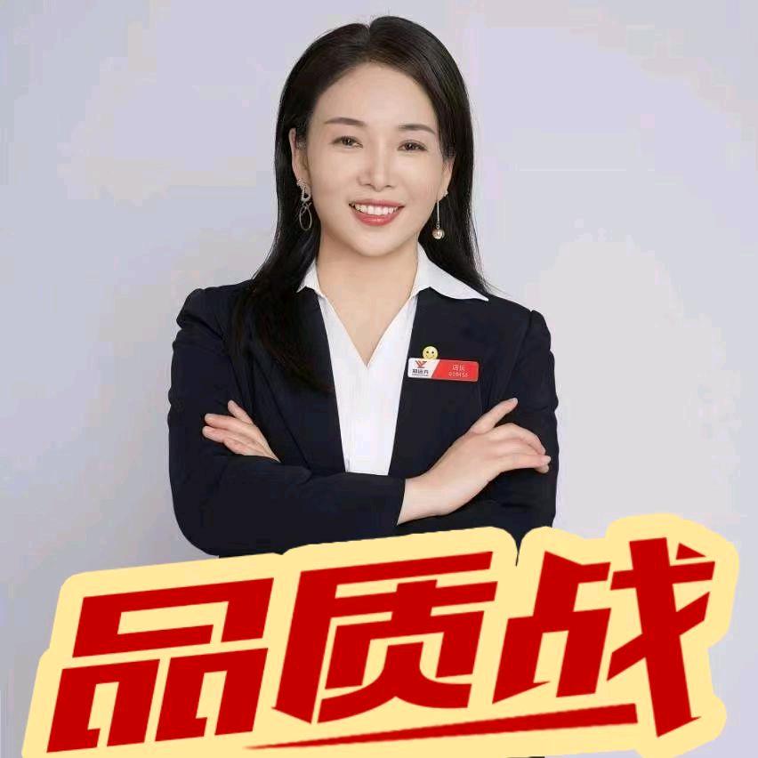 远元人～正黄一号～小平