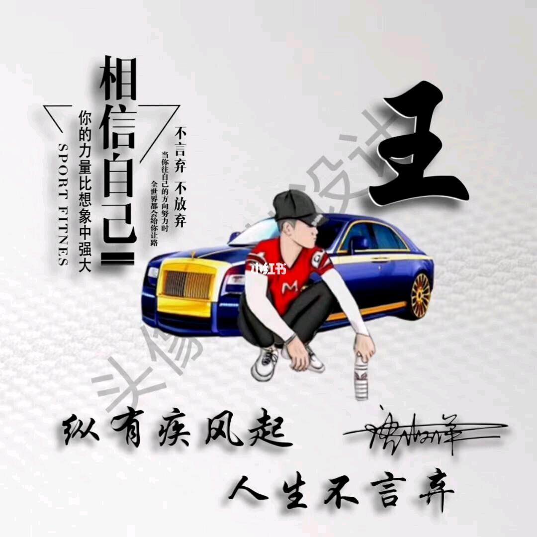 棒棒