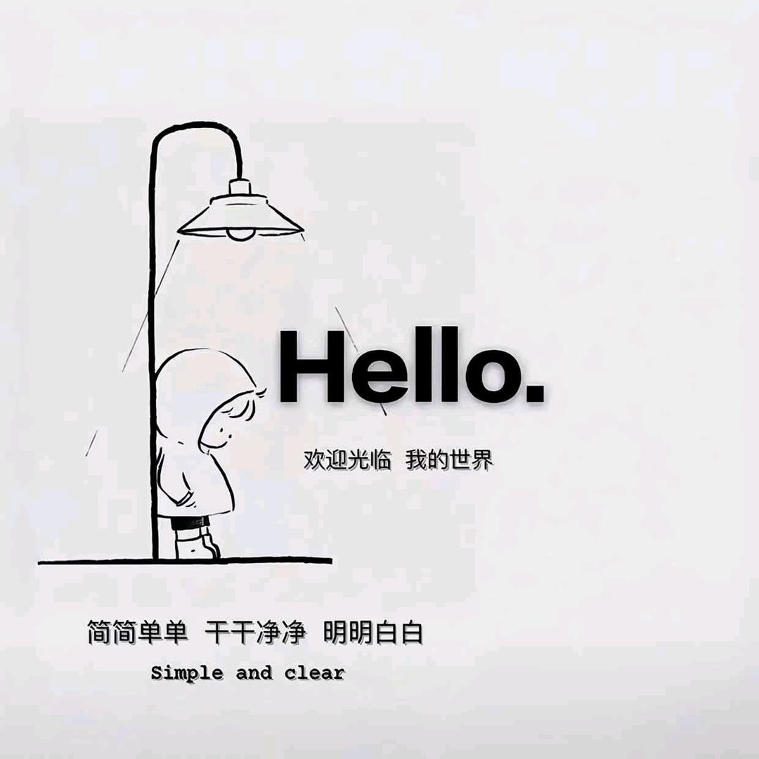不努力的后果