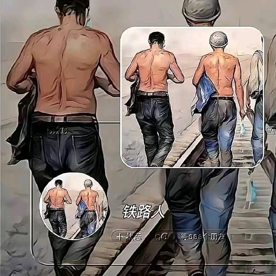 中铁科技