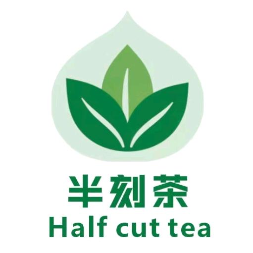 半刻茶官方号