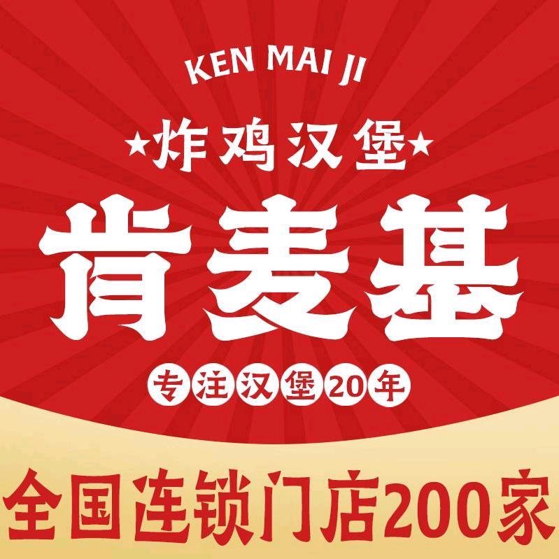 💞ღ᭄薄荷ღ加冰💞