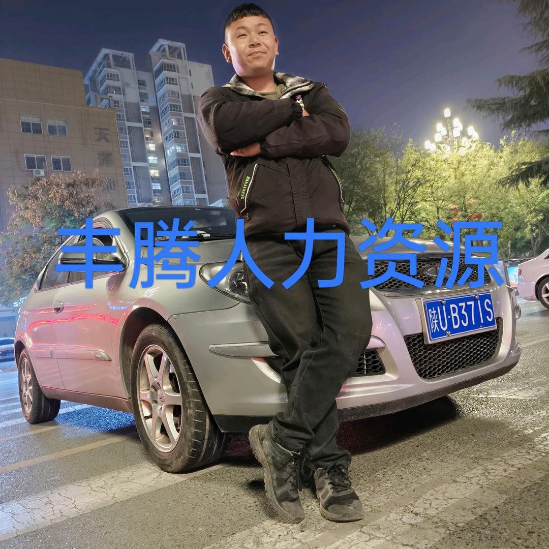 低调做人.高调做事（飞总单身一个人）。