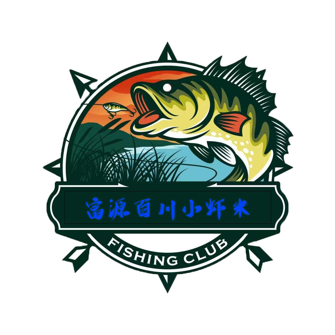 富源百川小虾米